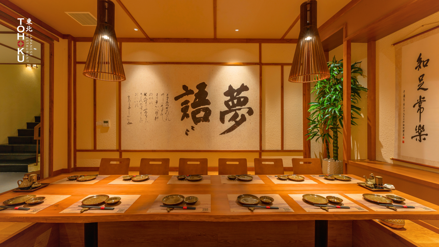 Tohoku Japanese Restaurant